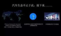 社会热点ppt 911视频高清完整版布什,布什总统的紧急应对与国家危机时刻